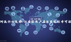 思考一个的内容在如今的数字货币时代，很多人