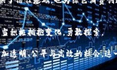 全景解析：2023年区块链最新动态，创新与趋势全