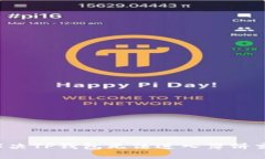 ### 如何解决TP钱包无法进入薄饼交易所的问题？