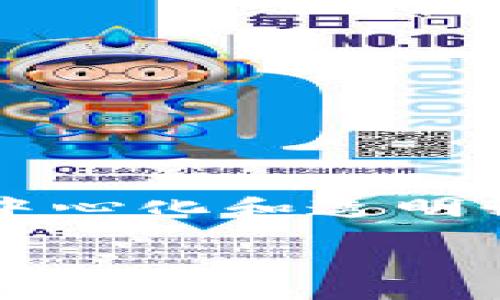 比特币：公共区块链的先锋

比特币，自2009年问世以来，已经成为了全球金融体系的重要组成部分。它不仅是一种新兴的数字货币，更是公共区块链技术的经典代表。区块链技术的核心特性就是去中心化和透明性，这使得比特币能够在没有第三方机构的干预下，实现安全和可靠的交易。接下来，让我们深入探讨比特币作为公共区块链的各种特性，看看它如何改变了现代金融世界。

比特币：颠覆传统金融的公共区块链