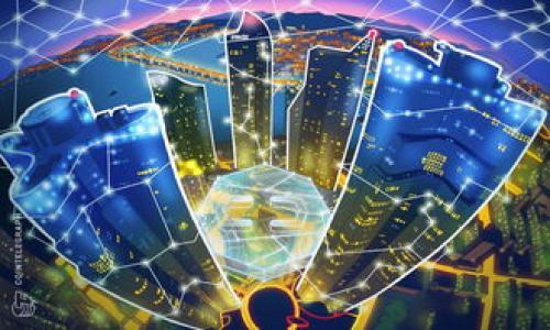 

深入探讨：比特币与区块链的紧密联系及未来发展