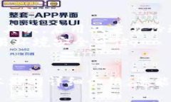   如何在TP（托管平台）中创建OKT钱包 /  guanjian