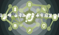 注意：本文旨在给您提供有关“TP钱包空投币如何