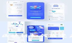 马云最新讲话：区块链如何改变未来的商业格局