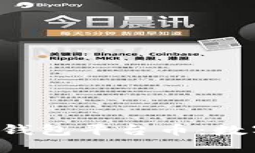 深入了解BitKeep钱包平台币：数字货币的未来趋势