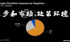 无币区块链的概念解析在区块链技术发展的过程