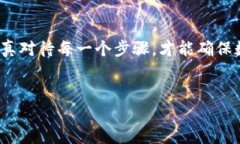 TP钱包能转HT吗？深度解读与实用指南在数字货币