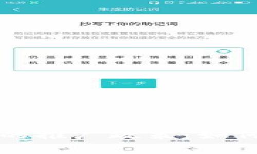 探索最新区块链项目的推广政策：如何有效吸引投资与用户