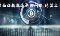 在数字货币逐渐流行的今天，越来越多的人开始