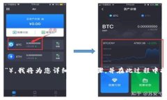 为了使您能够顺利连接 PancakeSwap 到 Trust Wallet（通