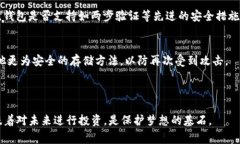 : 保护你的资金：如何防止TP钱包被神秘地址转账