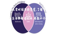 贵人币：区块链技术的应用与探索在探讨贵人币