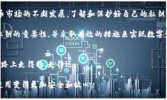 t p钱包官方掌握私钥吗/tt p钱包, 私钥, 数字钱包