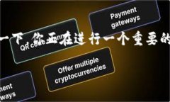 思考一个且的在现代数字支付的世界中，使用钱