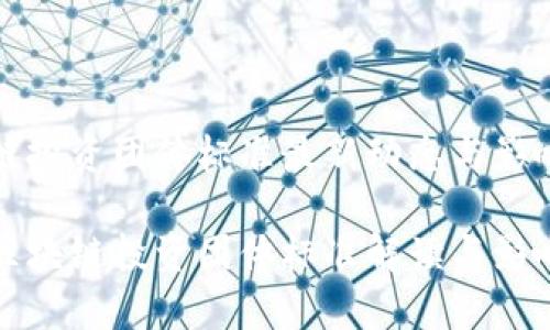 区块链投资团体标准最新动态与影响

最新区块链投资团体标准解读与影响分析