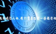 设计为了确保用户在搜索“中本聪t p钱包官网下