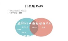 为了帮助您更好地理解和利用＂TP钱包＂在BSC（币