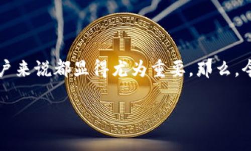 在这个数字货币盛行的时代，许多用户开始使用各种钱包进行交易。而矿工费，作为区块链交易中的一个重要概念，对于每一个用户来说都显得尤为重要。那么，今天我们就来聊聊关于TP钱包（通常指的是“Tokenpocket”钱包）如何兑换矿工费的话题，帮助你更好地理解和处理这方面的问题。

TP钱包如何智能兑换矿工费，你不知道的技巧