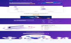 探索汉华亚太环宇区块链币的潜力与未来