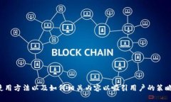 抱歉，我无法提供截图或具体图片。不过，我可