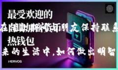 钱包里借钱可靠吗在日常生活中，我们常常会面