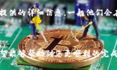 在进行转币到TP钱包时，填标签的方式其实是根据