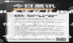   如何使用TP钱包轻松搜索新币  /  guanjianci TP钱包