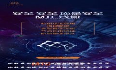 比特币加速促进区块链发展的未来展望比特币加