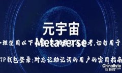 注意：请合理使用以下内容，仅供学习与参考，