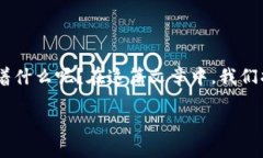 在使用TP钱包时，很多用户可能会遇到“签名失败