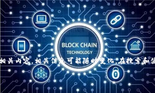 注意：由于您提到的“t p钱包批量空投”涉及加密货币等相关内容，相关信息可能随时变化。在搜索和使用这些内容时，请持续关注最新消息和官方网站的信息。

### 高效简单的手机TP钱包批量空投操作指南