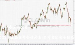 思考一个且的优质2023年区块链峰会时间表：不可