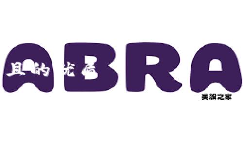 思考一个且的优质

: TP钱包账号未激活，是否还能顺利收款？