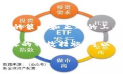 找回钱包里的TRX：如何处理丢失的加密货币近年