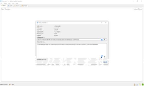最新区块链矿业进展：从新技术到市场趋势的全景解析