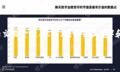 思考一个且的在今天这个数字钱包越来越普遍的