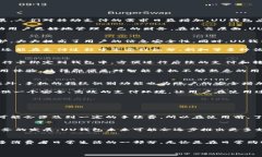 什么是UU钱包？UU钱包是一款集支付、理财、社交