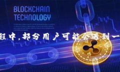 解密TP钱包薄饼显示提供商错误的背后原因在数字