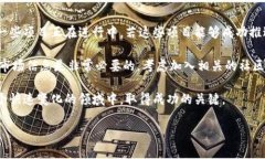 什么是TP钱包及其与PIG币的关系在数字货币的世界