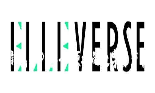 TP货币钱包APP：安全、便捷的数字资产管理平台