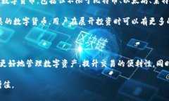 解析TP钱包的国内版与国际版在如今这个数字货币