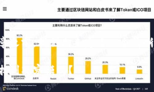 在撰写一篇详细的文章之前，我们先来定义一个清晰且的以及相关关键词。

如何在TP钱包中轻松找到观察模式？