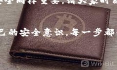 思考一个的我们来为用户提供一个与“TP钱包找回