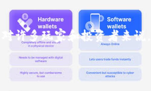 区块链币游戏推广平台是一个备受欢迎的话题，涵盖了加密货币和游戏的结合，对许多玩家和投资者来说，这都是一个令人兴奋的领域。以下是我们为您准备的关于这个主题的详细探讨。

探索最具潜力的区块链币游戏推广平台