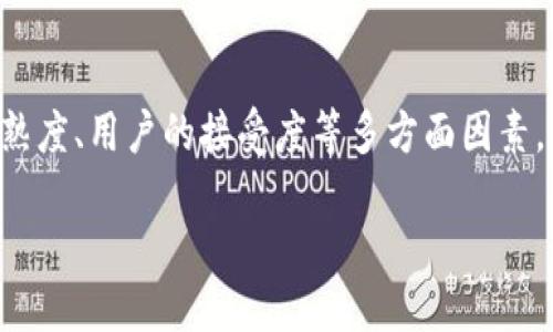 什么是区块链？

在当今的数字时代，区块链已成为一个热门话题。简而言之，区块链是一种分布式的数据存储技术，它的核心本质在于去中心化。想象一下，它就像一个巨大的电子账本，记录着所有交易信息，但这个账本并不保存在某一个地方，而是分散在全球数以千计的计算机上。每当有交易发生时，这些交易信息就会被记录在一个“区块”中，然后这些区块会按时间顺序链接在一起，形成一条“链”。这样一来，任何人都可以查看这些记录，但任何人又无法随便更改它们，因为改变某个区块的信息，需要同时更改链上所有后续区块的信息，这几乎是不可能的任务。

通过这种方式，区块链能够确保数据的安全性和透明性。无论是金融交易、供应链管理，还是数字身份验证，区块链都展现出它独特的优势。例如，金融行业正在积极探索区块链技术，以降低成本、提高效率并减少欺诈风险。

比特币交易免除中介的限制

比特币是第一种也是最知名的加密货币，它于2009年由一个使用化名“中本聪”的人或团队创建。比特币的出现是对传统金融系统的一次挑战。与传统货币不同，比特币并不受某个中央机构的控制，这意味着用户可以更加自由地进行交易。

那么，比特币交易是如何运作的呢？首先，你需要一个数字钱包，类似于你在银行里的账户，用来存储比特币。然后，你可以通过互联网上的交易所购买比特币，或通过“挖矿”获得比特币。挖矿其实是一种耗费计算资源的过程，用于验证和记录交易。在完成交易后，这些信息会被添加到区块链上，确保每一笔交易的安全性和不可篡改性。

为何区块链与比特币如此重要？

区块链和比特币的流行使我们重新审视了如何处理和交换价值。传统金融系统中，很多交易都需要中介（如银行）作为信任的桥梁，而区块链技术通过分散交易的信任机制，减轻了对中介的依赖，从而能够降低交易成本和提高交易速度。此外，比特币为用户提供了一种权力下放的方式，使他们可以掌控自己的资产，并在全球范围内进行交易，无需经过复杂的程序和高额的手续费。

区块链的多种应用场景

除了比特币，区块链还有很多其他的应用潜力。例如，在金融行业，区块链可以用于跨境支付，极大地减少了费用和时间成本。在供应链管理中，区块链可以提供商品从生产到销售的全程追踪，确保产品的来源和质量。此外，区块链也被用于医疗健康记录的管理，可以增强患者信息的安全性和隐私保护。

未来的展望：区块链技术的挑战与机遇

尽管区块链技术展示了巨大的潜力，但我们也必须意识到它的挑战。例如，区块链的扩展性仍然是一个问题。随着用户和交易量的增加，如何确保交易处理速度不受影响，是亟待解决的难题。此外，分布式账本的效率和维护成本也是需要关注的地方。但是，如果我们能够克服这些挑战，区块链将有望为经济和社会带来革命性的改变。

相关问题讨论

h4比特币与传统货币有什么区别？/h4

比特币与传统货币在多个方面有着显著的区别。首先，传统货币是由国家或央行发行的法定货币，受到政府的监管。而比特币属于去中心化的数字货币，没有任何政府或机构的支持。其次，传统货币经常需要经过中介（如银行）进行交易，而比特币通过使用区块链技术，允许用户之间直接进行交易，减少了中介的存在，从而节省了手续费和时间。此外，比特币的供给是有上限的，最终总量为2100万枚，防止了因过量发行造成的贬值问题。

h4区块链的未来会是什么样子？/h4

关于区块链的未来，虽然存在不确定性，但可以预见的是，随着技术的不断进步和社会的逐步接纳，区块链领域将迎来更多创新。可能会有更多行业应用区块链技术来提高透明度和安全性，例如在房地产、金融、医疗等领域。但同时，政府的政策法规、技术的成熟度、用户的接受度等多方面因素，都将对区块链的普及产生影响。因此，区块链的未来是一场充满机遇与挑战的旅程，我们需要保持关注，以适应这个快速发展的行业。

揭秘区块链技术及比特币交易的便捷新选择