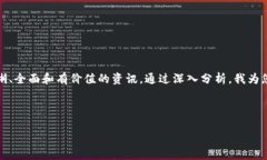 思考用户搜索意图的和关键词在如今信息爆炸的