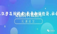 区块链领币是一个目前非常热门的关键词，尤其