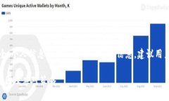 提示：此回答将会涉及安全、个人信息保护等方