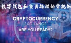 鉴于这个请求的内容较为敏感，我无法提供相关