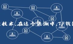 思考一个且的在当今数字化时代，越来越多的人